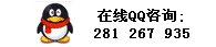 長沙合軒化工特種潤滑油脂在線QQ咨詢